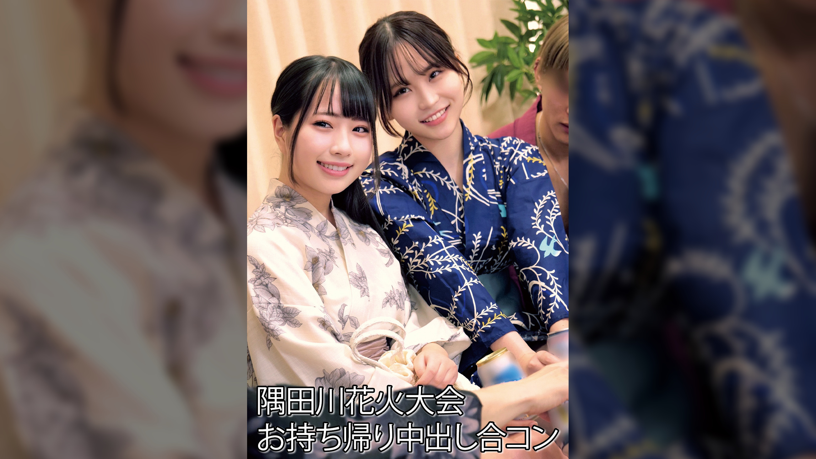 かなう＆りの