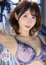 天使もえデビュー10周年記念14時間ベスト ~FALENOスペシャル総集編~