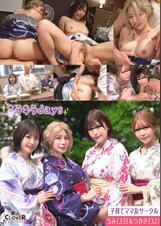 【流出映像】仲良しママ友子育てサークル【つかさ、うみ、はずき、あやめ】~つかさ&うみ編~