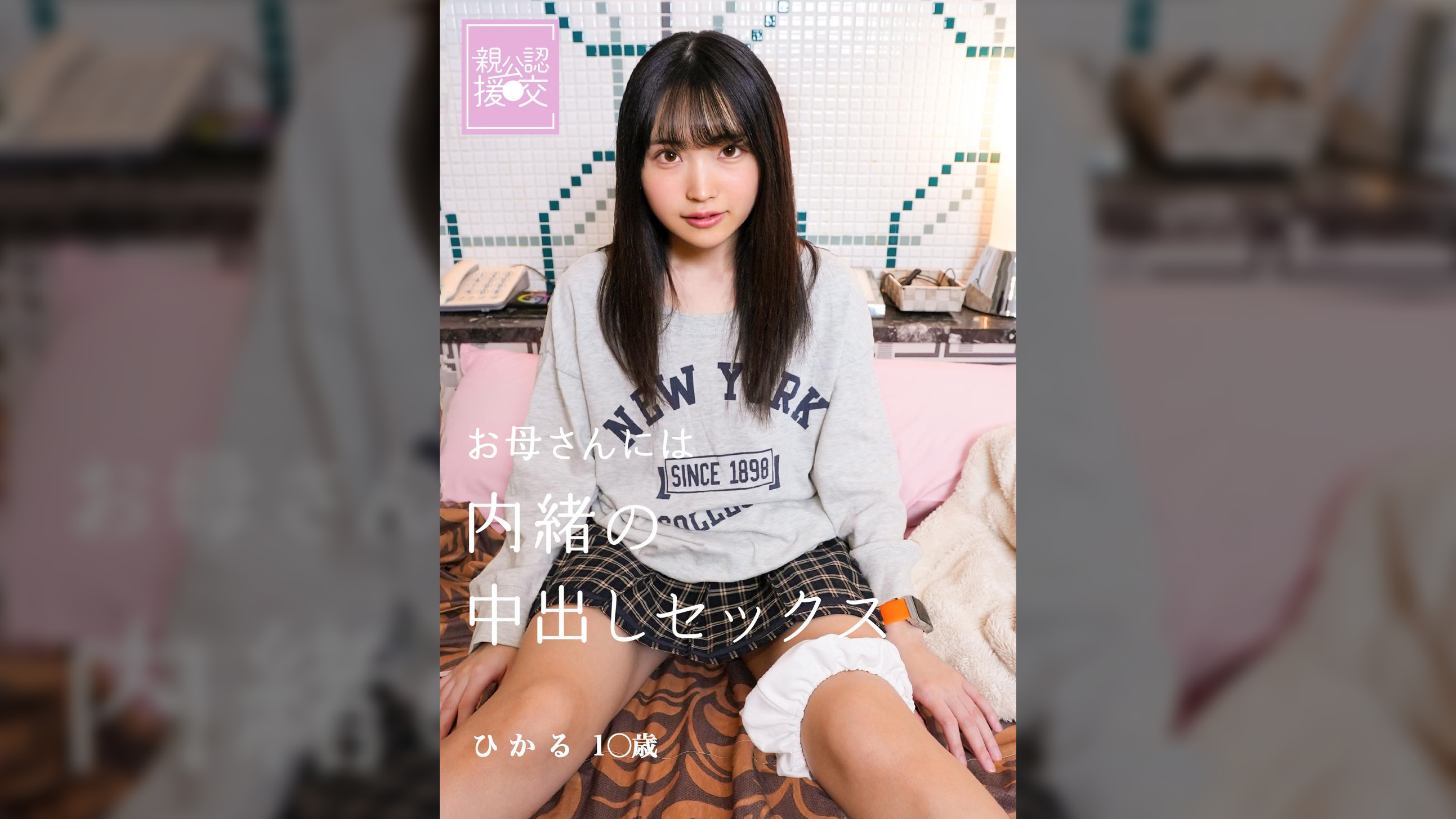 巨乳揉んだり挟んだり汚したり
