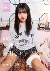 巨乳揉んだり挟んだり汚したり