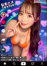 【神ボディ☆パリピ美女が陰キャを翻弄】美乳美尻のインフルエンサーが陰キャ相手にハメまくる!徐々に主導権は逆に!?感度抜群マ〇コの潮吹きが止まらない!!中出し3連発!!【なまハメT☆kTok】【ユイティ】