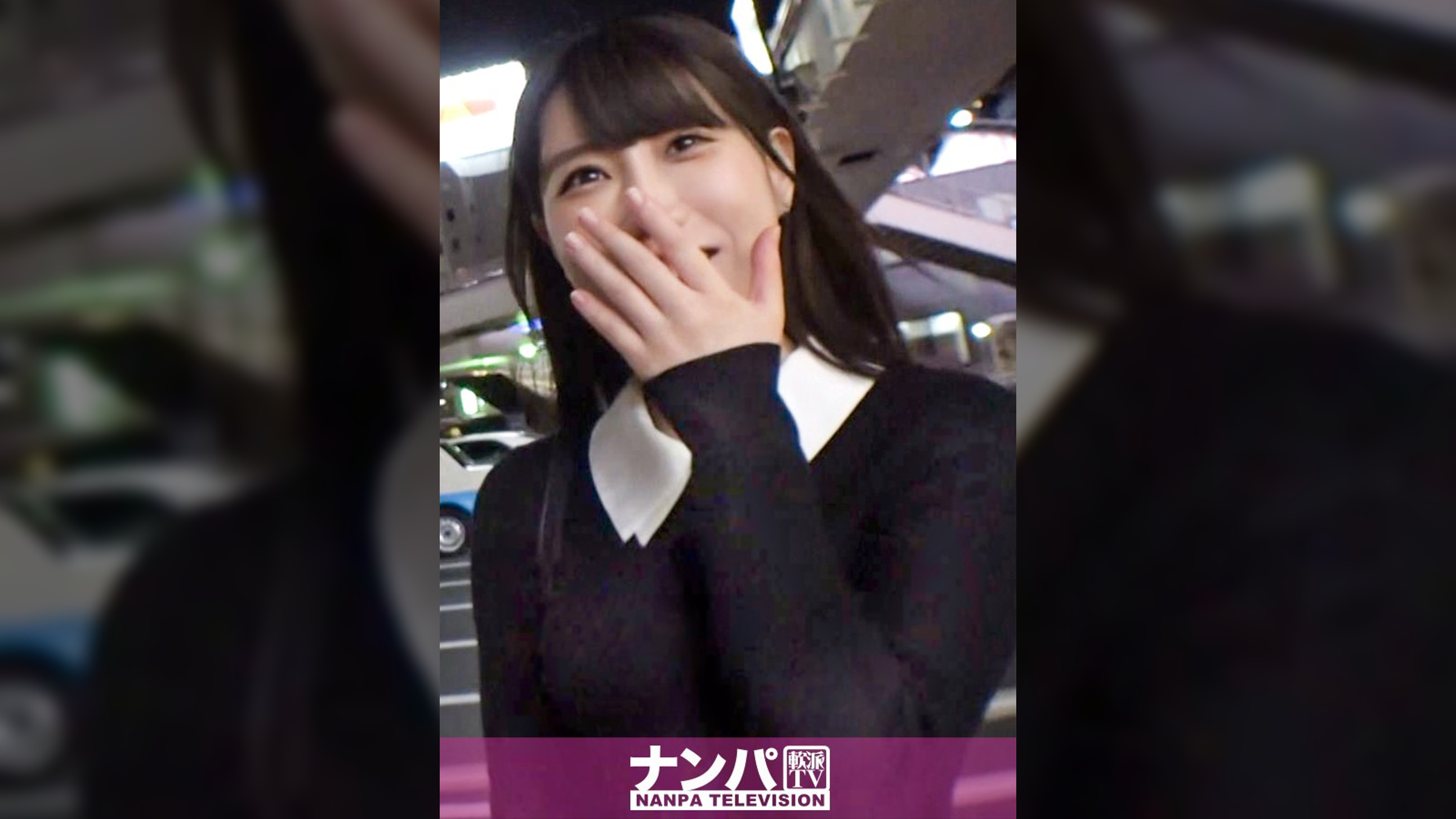 マジ軟派、初撮。 1984 錦糸町で見つけた尽くしたがりお姉さん!可愛い顔に似合わぬ美巨乳えちえちボディでご奉仕SEX!