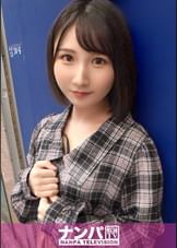 マジ軟派、初撮。 1841 【きれいな無毛マ●コ】彼氏と遠距離恋愛中の服飾●生をナンパ!『寂しくて同じ●校の先輩と浮気しちゃって…』大人しそうなのにHの最中は思わず大きな声で喘ぎまくっちゃうエロギャップ!