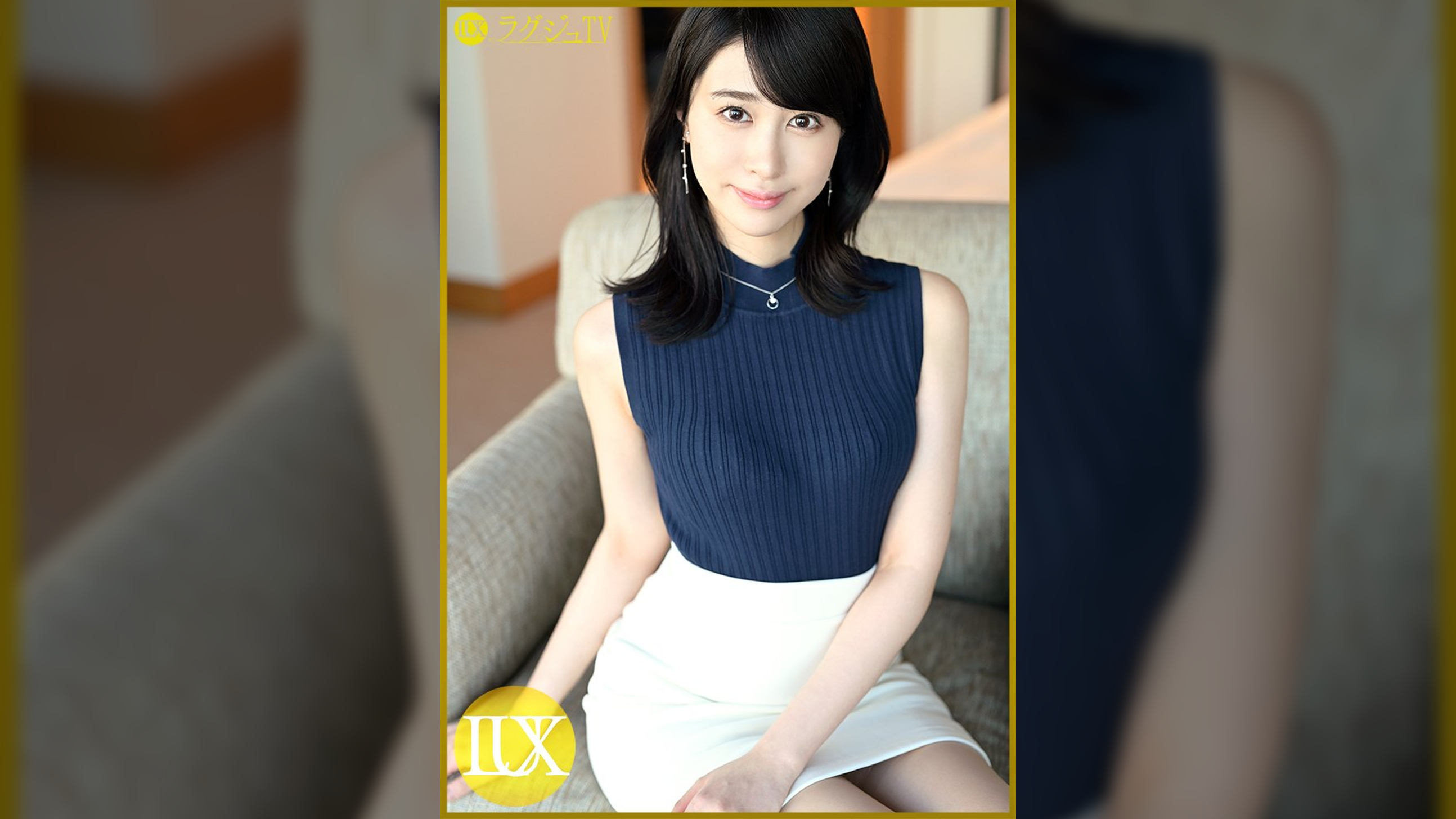 ラグジュTV 1675 【男を欲しがるモデル級スレンダーボディ】性欲があふれて止まらない人妻の濃厚本気セックス!したかったプレイ、言いたかった淫語!全て解放し快楽に没頭する!