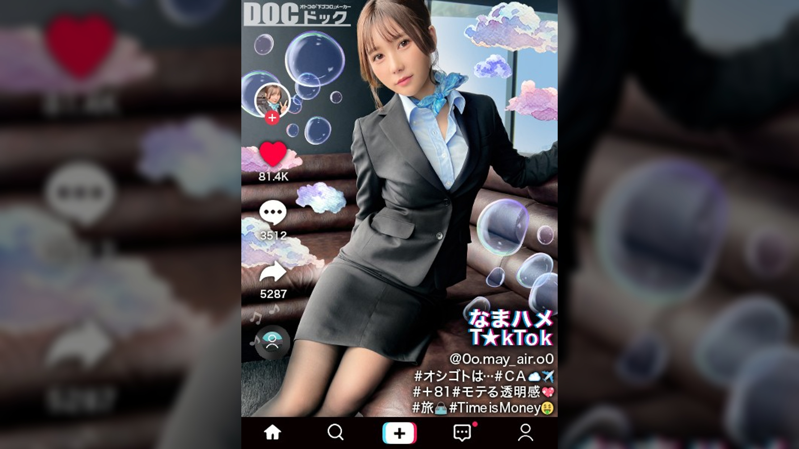 【透き通る様な美白肌スタイル抜群CA】●姿の美巨乳CAと潮まみれSEX!お金の為ならマ●コを開く隠れ淫乱娘をガンガン突いたら大洪水連発!!顔◎:身体◎:性欲◎の色白スレンダーCAとの止まらない3連戦!中出し2連発!!【なまハメT☆kTok】【メイ】