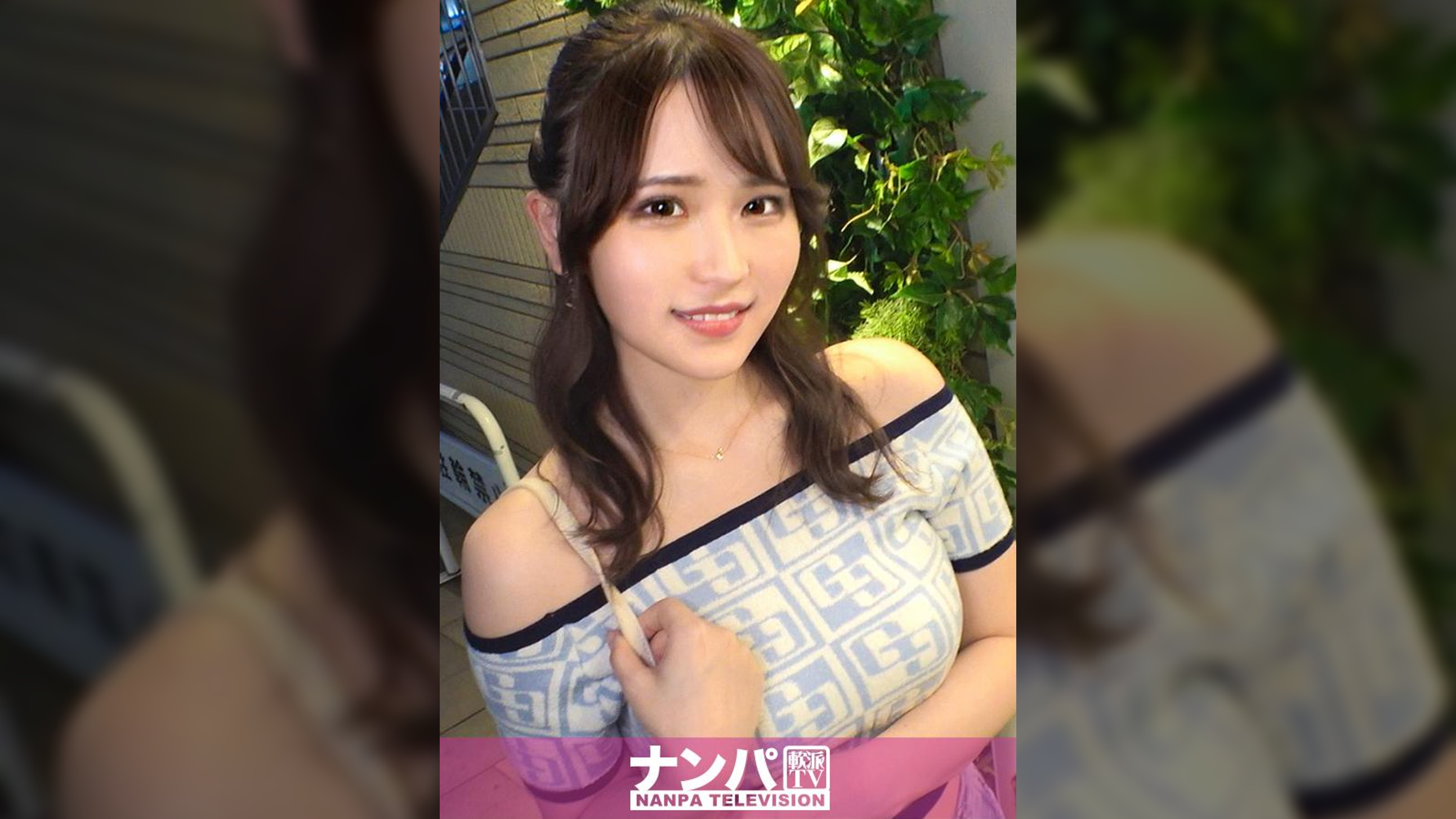 マジ軟派、初撮。 1994 プリンプリンの美尻がたまらないアパレル店員をナンパ！片思い中の彼に長年思いを伝えられない奥手女子の性欲を発散させちゃいます！