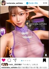 【ドSな人妻イ●スタグラマー】謎多きセレブ人妻イ●スタグラマーをSNSナンパ!!コントロール不可能な、猟奇的な人妻!!「カチカチじゃないチ●チン?カチカチよ?初対面の女にチ●チン勃たせてるの?笑」いつもと違う展開にスタッフ一同翻弄されっぱなし!!高身長&スレンダーなモデル級ボディに搭載した人妻Gカップ!!!自ら腰を振って精子を貪る「自走式バック」は超必見のエロさ!!!【イ●スタやりたガール。】