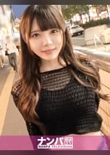 マジ軟派、初撮。 1997 スタイル抜群のヘソ出し川崎ギャルをナンパ！人懐っこい性格で男を勘違いさせる小悪魔ちゃん！！！男の上に跨り欲望のままに腰を振る姿は必見！！