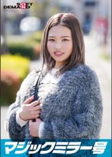 マジックミラー号 痴〇電車がイク イヤイヤと拒んでも心とは裏腹に若いカラダはエロテクに敏感反応!ヌルヌルにトロけたマ○コに生挿入! In浦和【あんな編】