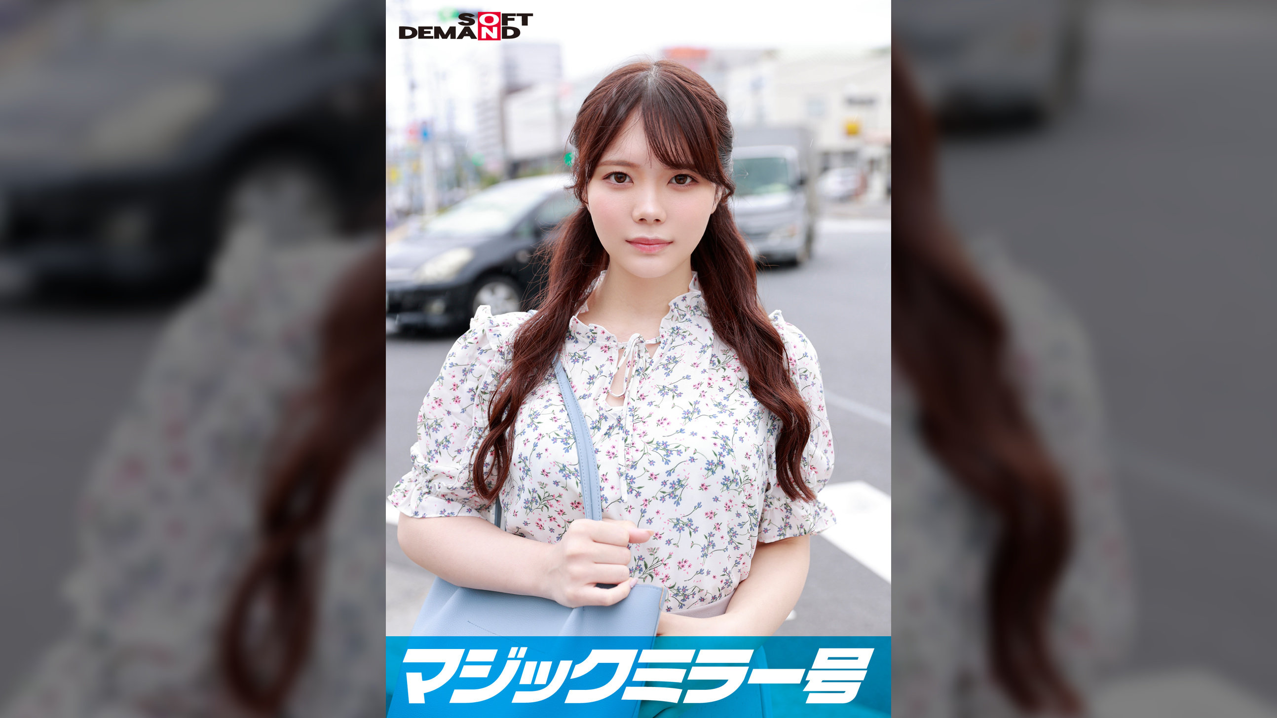 マジックミラー号 都内有数のお嬢様大学に通う高学歴女子大生・ゆりあちゃんに 100の淫語を言わせたら、純白のパンツに染みをつくってしまうのか検証！！ …結果、自らち○ぽを求めてしまうほどに発情、前戯不要な濡れ濡れま○こに生挿入！？