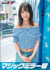 【オフショル女子限定】初めてのDEEP乳揉み！恥ずかしいけど吐息を漏らしちゃうおっぱい敏感娘は生ち〇ぽだって受け入れちゃう？？鎖骨の綺麗な素人娘・あやかちゃん編