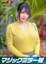 【30歳以上の美脚OL限定】「黒パンストのモニター調査」と称してぬるぬるローション素股耐久テスト!…のはずが、破けた隙間からぬぷっと生挿入!無許可中出し!【まりな編】