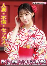 若くして結婚してしまった人妻の苦悩