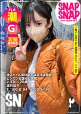 SNAP×SNAP model.016_いずみ