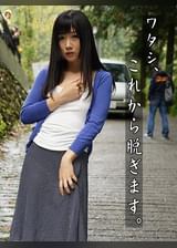 ひびきさん(1)