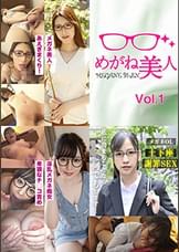 めがね美人・3本セットpart001