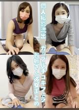 年上のバリキャリ彼女に凄テクご奉仕フェラで金玉空っぽになるまで精子をドバドバ搾り取ってもらう動画