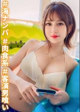 【客演喰いの清楚系ビッチ】劇団員をやっているEカップ美巨乳美少女を水着ナンパ！激ピストンからの中出し→最後は可愛いお顔にぶっかけフィニッシュ！！