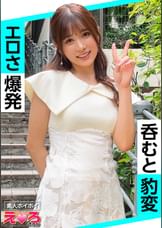 めいめい(23) 素人ホイホイ・えろきゅん・素人・美少女・清楚・スレンダー・美乳・巨乳・パイパン・コスプレ・ハメ撮り