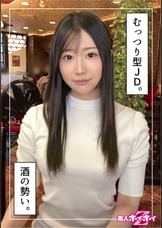 さら(21)素人ホイホイZ・素人・ドキュメンタリー・ハメ撮り・美少女・清楚・電マ