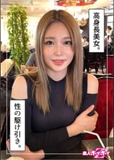 セーラ(22)