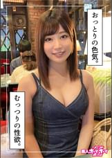 敦子(21)