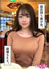蕾(23)素人ホイホイZ・素人・ドキュメンタリー・ハメ撮り・美少女・美乳・くびれ・潮吹き・顔射