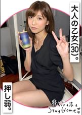 SIBUYA（30）【素人ホイホイStayHome/自宅連れ込み/素人/お姉さん/スレンダー/美脚/顔射/ハメ撮り/個人撮影/ドキュメンタリー】