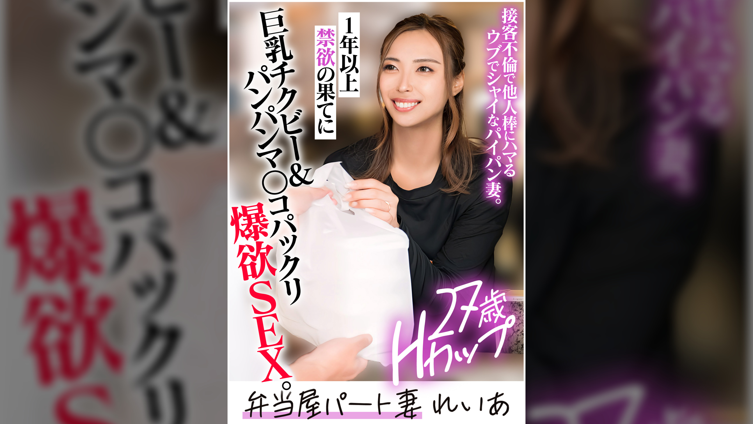 REIA (27)