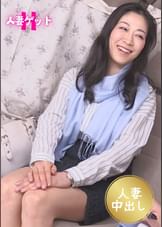 街角人妻ゲットH #女盛り熟女 #おっとり系人妻超淫乱
