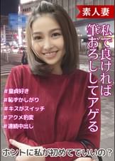 私で良ければ筆おろししてアゲる