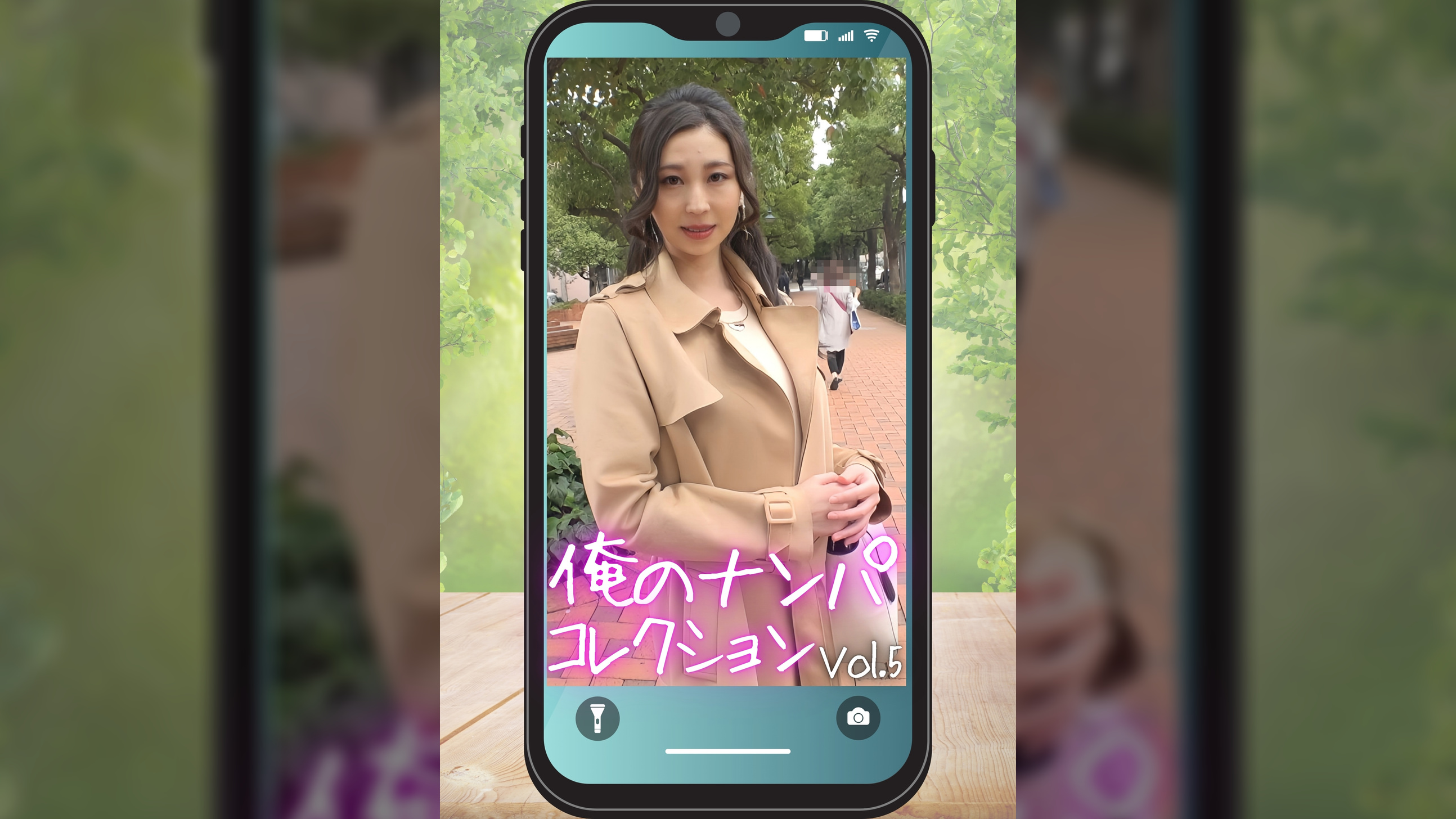 俺のナンパコレクション Vol.5