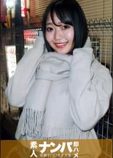 デカチン即ハメイカセ凸ナンパ! Hの最中にエロ質問をしたらマン点回答続出!めい(21)JD