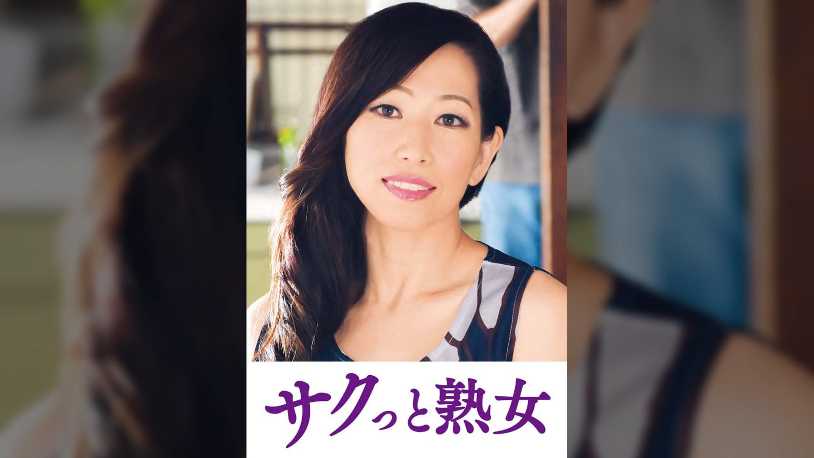 尻自慢美熟女のイキ悶え性交 玲香