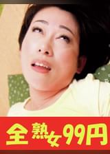 【母調●】義理の息子に開発される色白巨乳母 柏木舞子 白目を剥いて編
