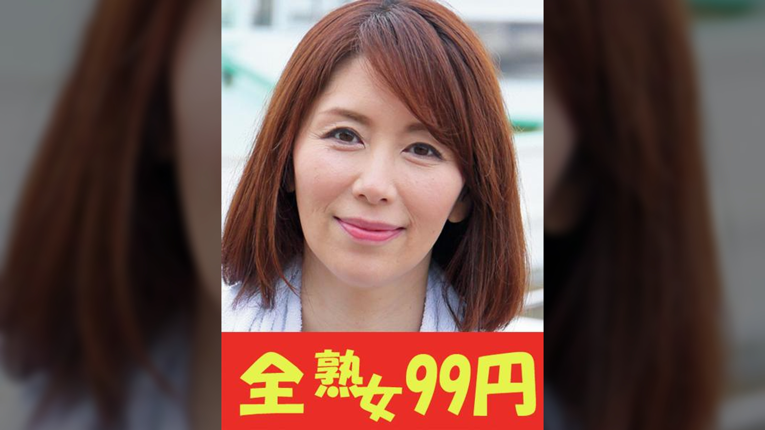 【人気熟女】快楽を求める美熟女 翔田千里 口内発射編