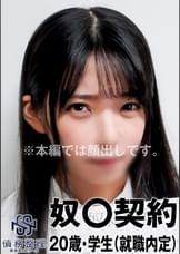 大学生（就職内定）Ｒ（22）債務者17