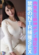 Eちゃん（24）