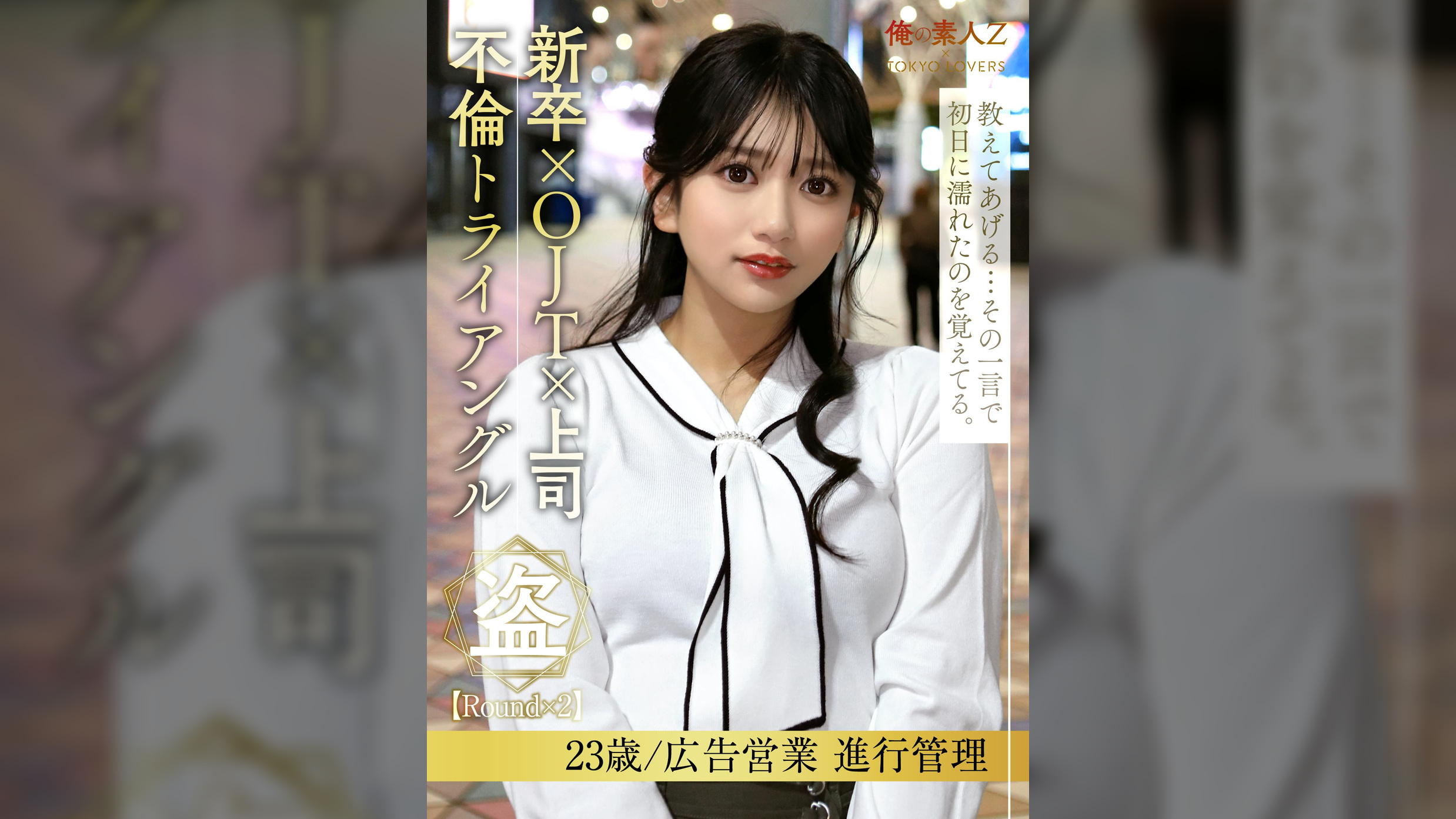 岡本かれん