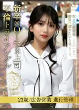 岡本かれん