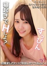 ユラちゃん