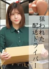 Ｙ運輸