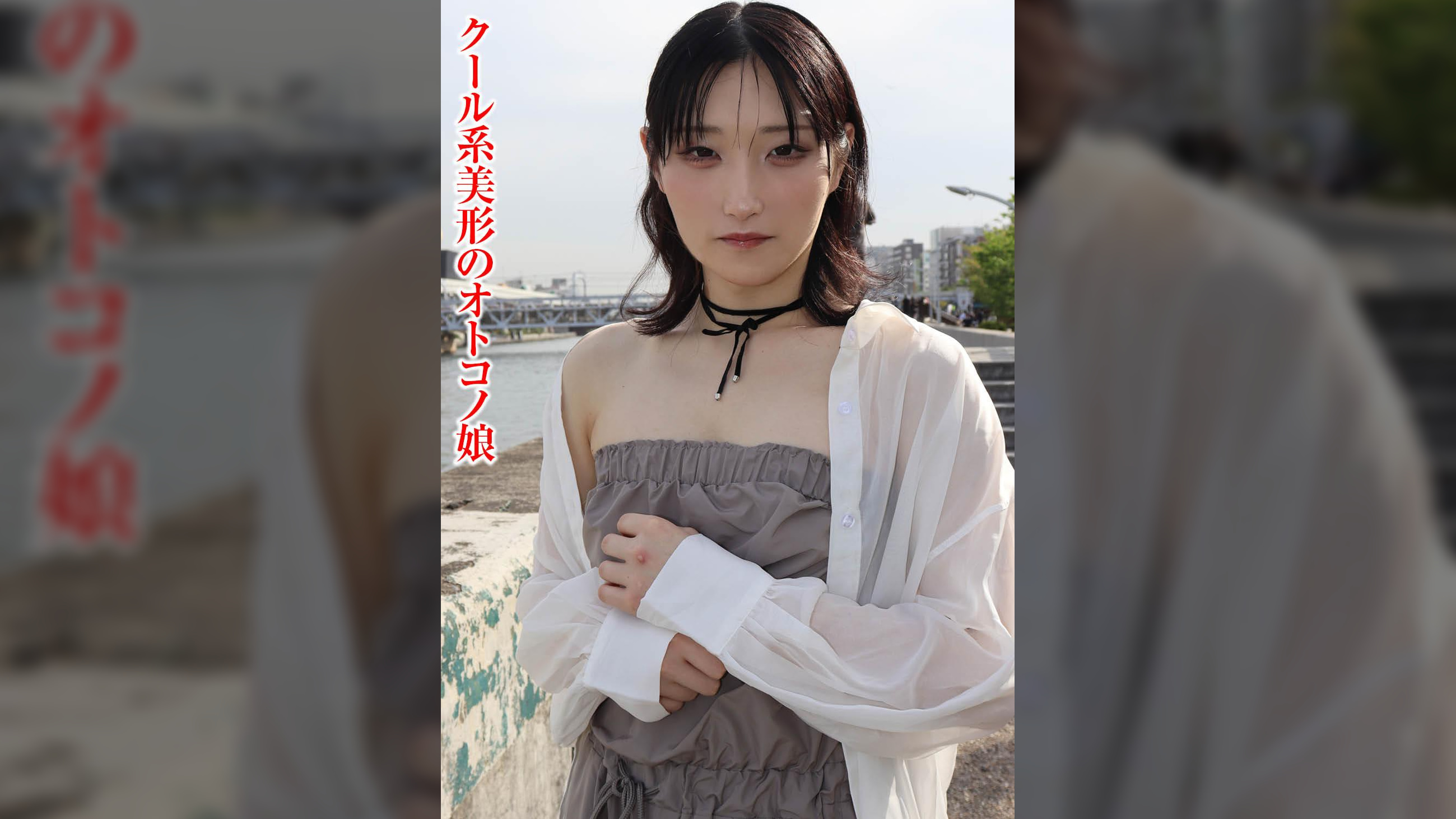 きの