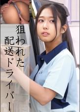 Ｋ通運