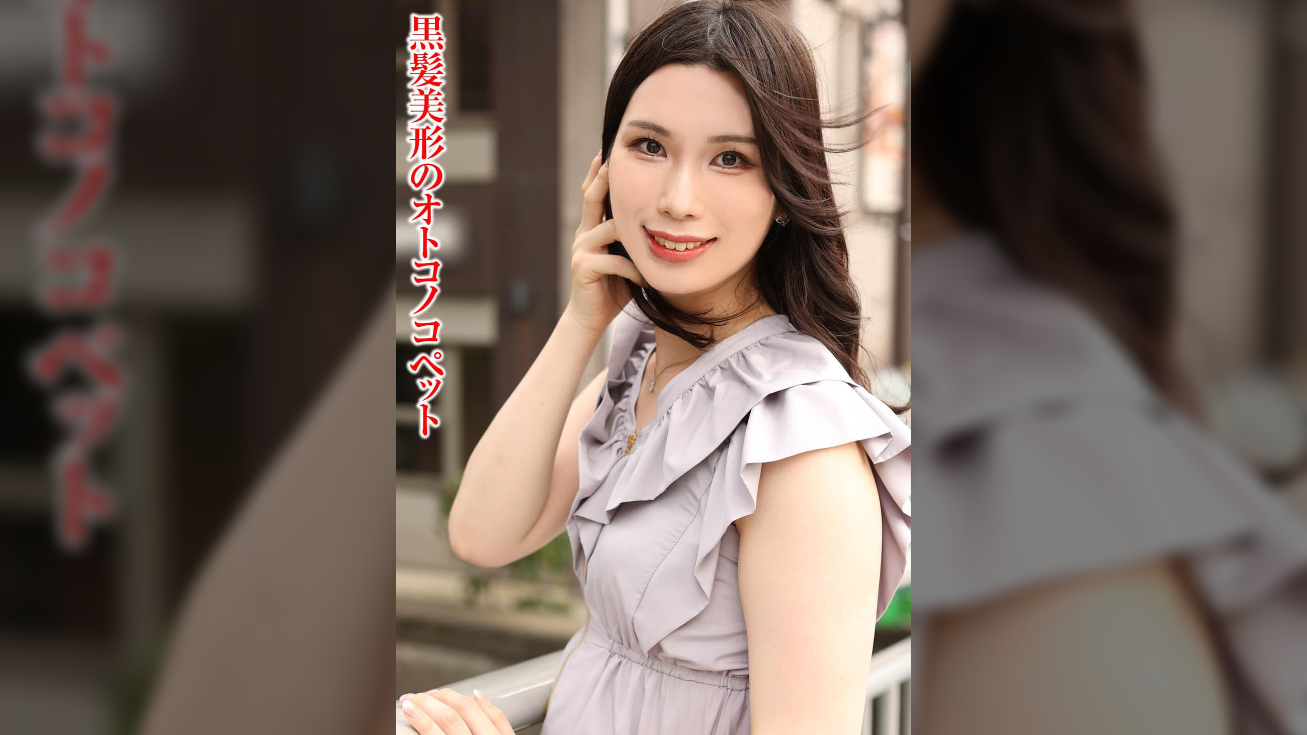 あやは