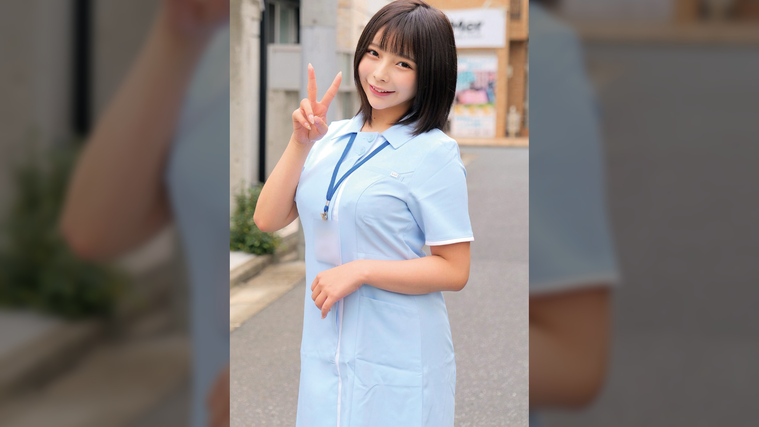 あもさん