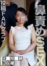 鼻環の女1(投稿ネーム◎石原由紀子)