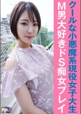 Sちゃん（21）