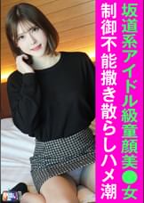 Ａちゃん（22）